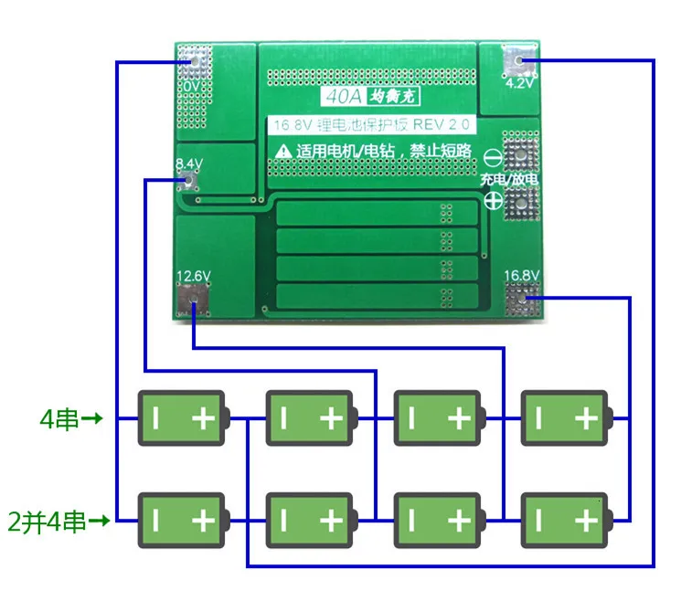 4S 40A Li-ion Lithium Battery Protection Board 18650 Charger PCB BMS For Drill Motor 14.8V 16.8V Enhance/Balance