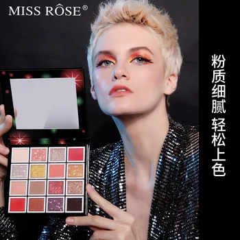 

MiSS ROSE Marble Eyeshadow Compact