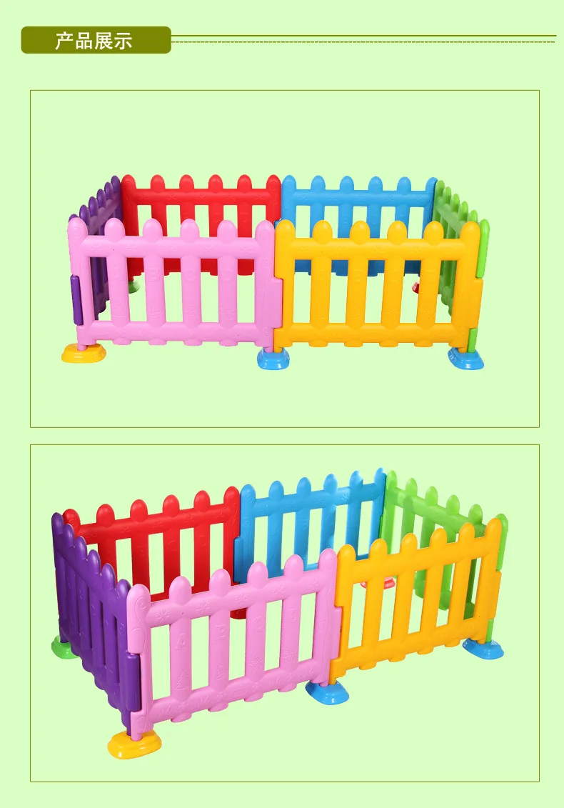 детский игровой забор. манеж-ограждение 225x225. игровое ограждение для детей. детский забор с пластмассы. декоративный забор для детского сада.
