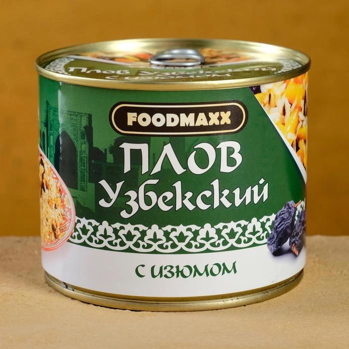 Где Можно Заказать Плов Узбекский
