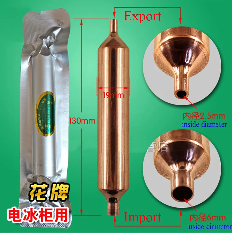 Freezer Strainer Refrigerator Filter Drier Dryer GB Type Accessories 130mm x19mm