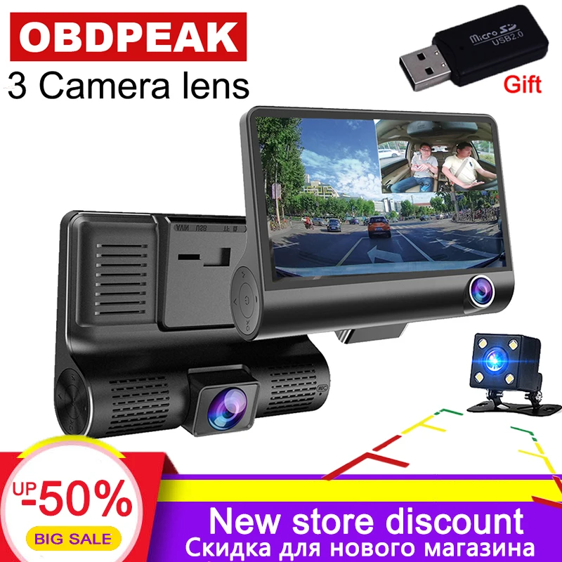 Dash Cam 4.0 Inch 3 Camera 3 Way Lens Car DVR Video Recorder HD Dual Lens DVR With Rear View Camera Car Auto Registrator Dvrs