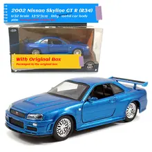 Мягкая игрушка mazda