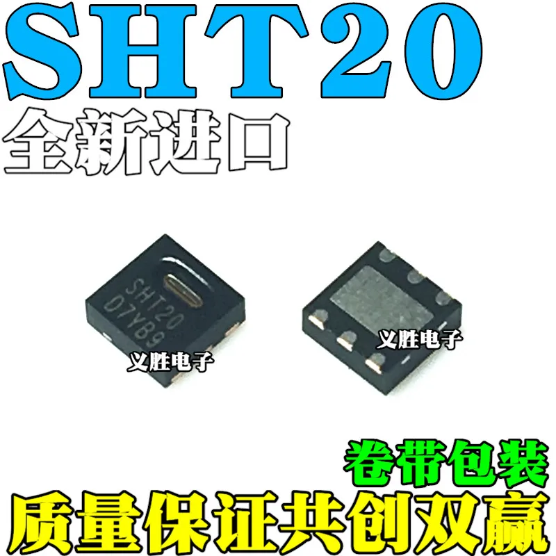 5 шт./лот DFN-6 SHT20High качества/