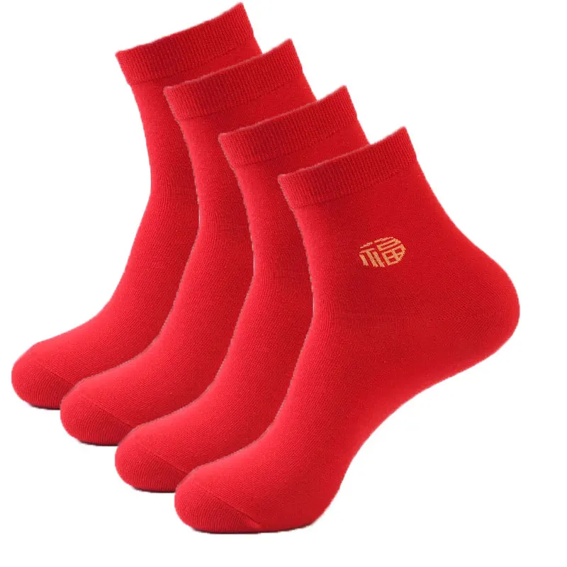 

2 pairs Women Men Socks Chinese Red Lucky Couples Blessing Unisex Warm Cotton Ankle Socks Funny Sweet Happiness for New Year
