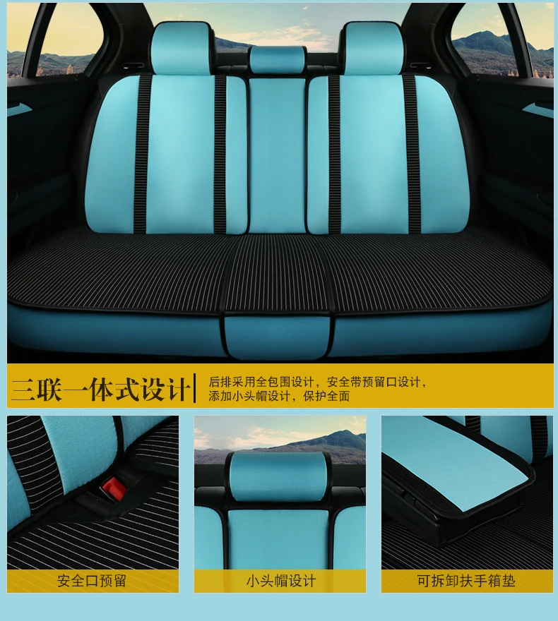 Full Coverage flax fiber car seat cover auto seats covers for chevroletcaptiva cobalt cruze epica equinox lacetti