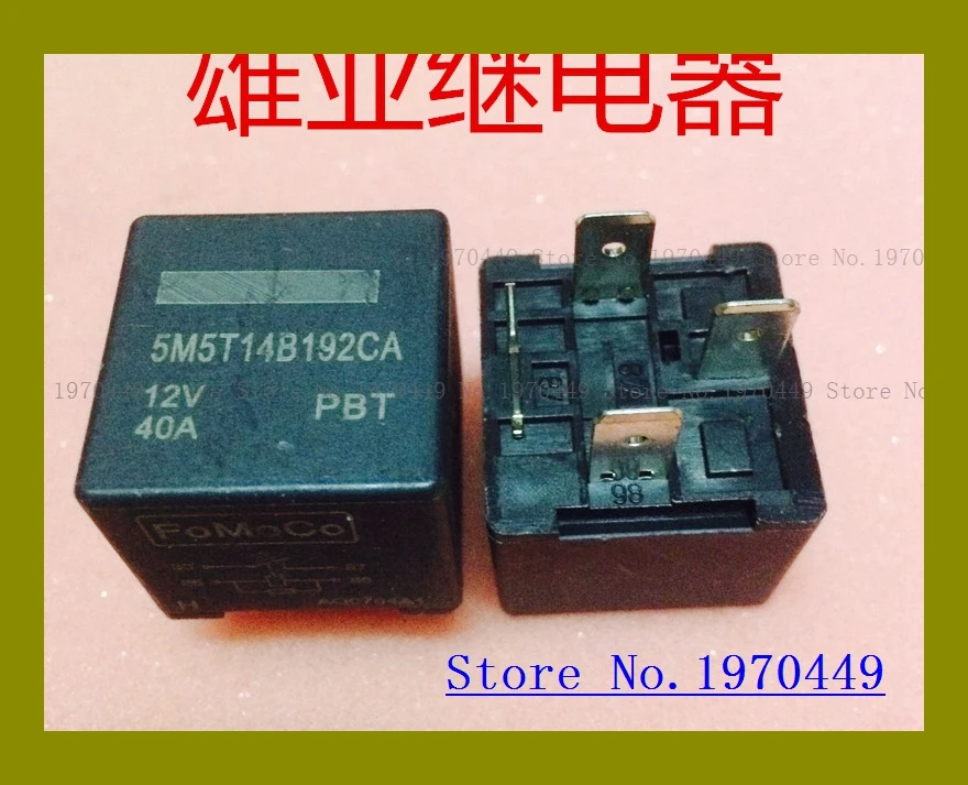 

5M5T14B192CA 12V 40A 4