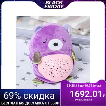 

Toy - night light "Bear" soft, projector 4608759