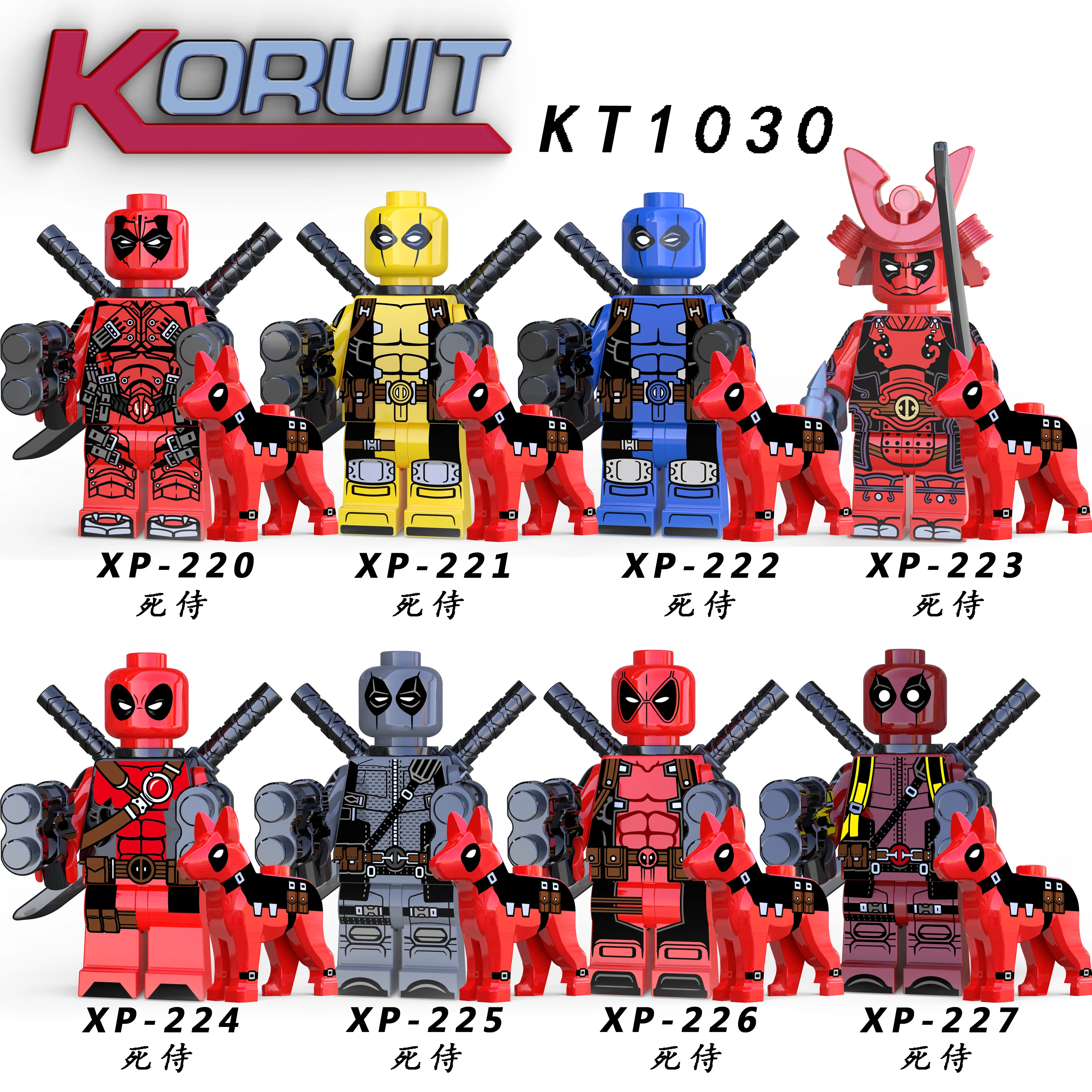 

Super hero Building Block Avengers marvel Deadpool dog Iron Man War Machine Thor For Kids Toy KT1030