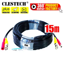 Câbles d'extension de caméra HD, tout en cuivre, 15m, vidéo + cordon d'alimentation, Extension pour CCTV DVR, avec BNC + DC 2 en 1, cctv AHD 