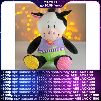 

Toy piggy bank "Goby with a flower", hums