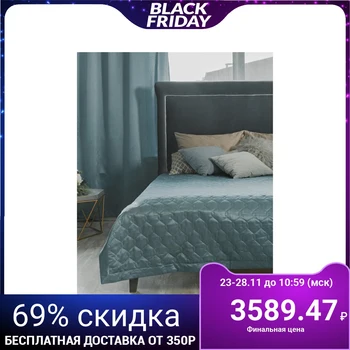 

Bedspread Ultrastep "Ethel" Damascus TEAL SOLID 200х210 cm.