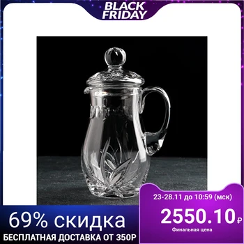 

Jug with lid 1 l "Flower"