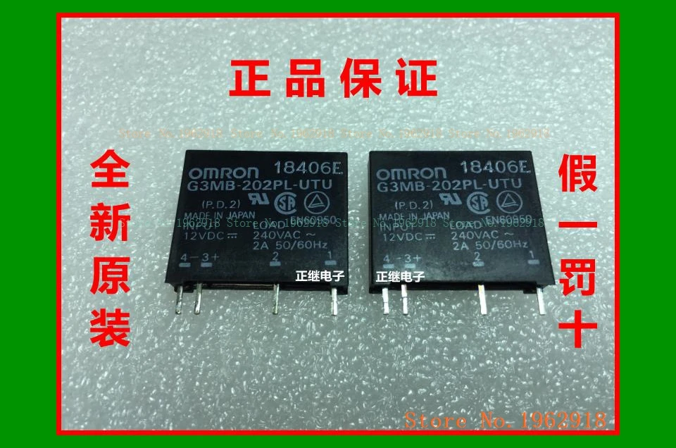 

G3MB-202PL-UTU 12VDC 2A/240VAC G3MC