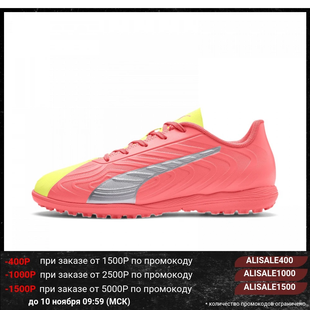 Детские бутсы PUMA ONE 20.4 OSG TT Jr | Спорт и развлечения