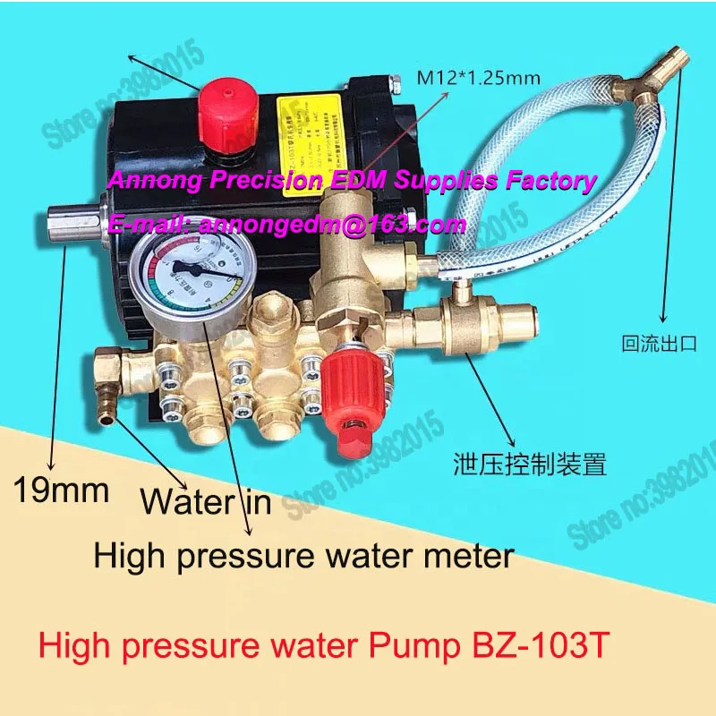 WEDM Parts High Pressure Water Pump BZ-103T For EDM Drilling Machine | Инструменты