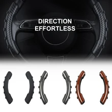 New 3 Colors Universal Car Steering Wheel Booster Cover Non-Slip Grip Cover Carbon Fiber Auxiliary Aid Cover Interior Decoration
