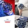 Men's Watches