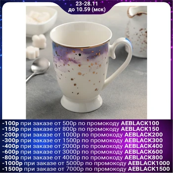 

Mug 320 ml "Milky Way", color lilac