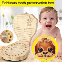 Продуктов, английская версия, Детская коробка-органайзер для зубов, деревянная коробка для хранения молочных зубов, поддержка, Прямая поставка