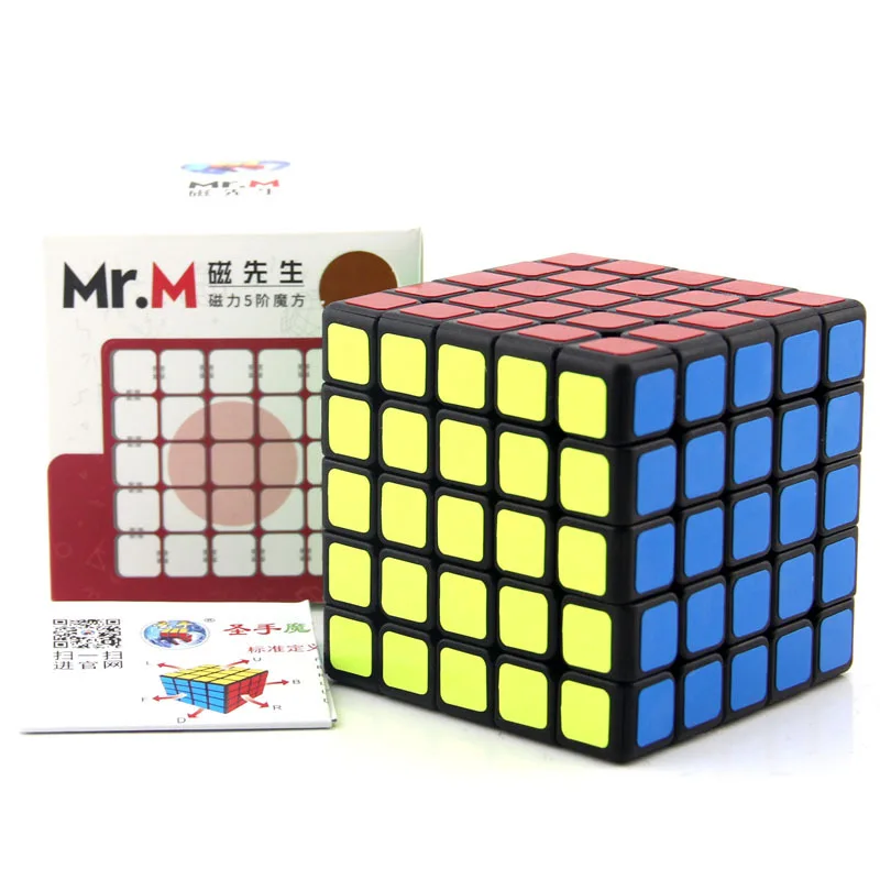 Kathrine Magnetic Mister Five Order Magic Cube Black And White with Pattern End MRM Magnetic Racing Game 5-Order Magic Cube Educ
