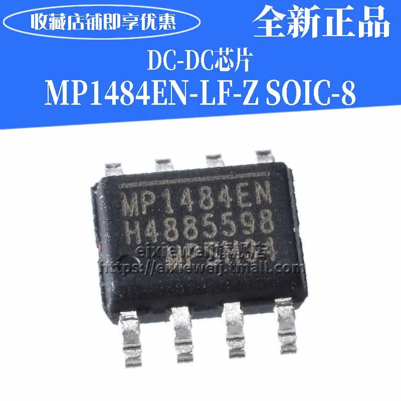 20 шт MP1484EN-LF-Z DC-DC лапками углублением SOP-8 MP1484