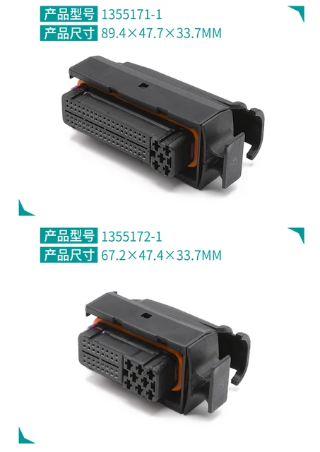 121 pin ECU electronic control unit computer controller 936490-2 