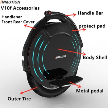 

Original Protect Cover Inner Outer Tire Handle Bar Body Shell Pedal Charger Part for INMOTION V10 V10F Self Banlance Scooter