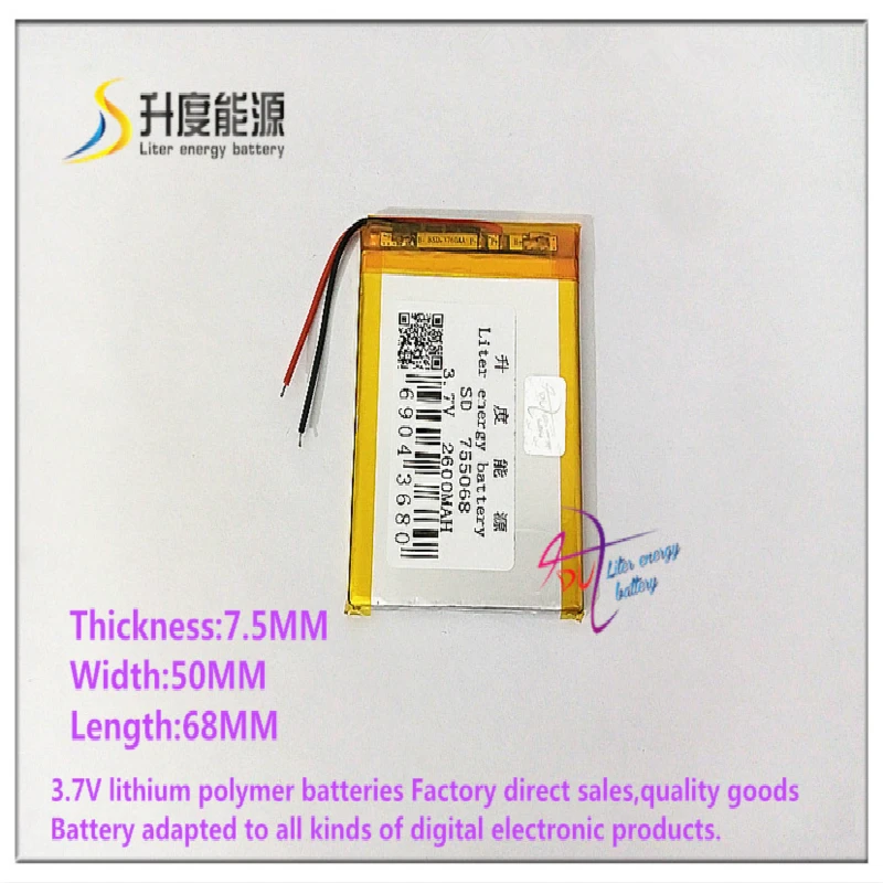 

3.7V 2600mAH 755068 polymer lithium ion battery Li-ion battery for tablet pc GPS E-BOOK MP4 POWER BANK MP3