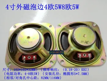 

4-Inch 100mm External Bubble Edge 4 O 8 O 3W5W Car Full Frequency Speaker Speaker