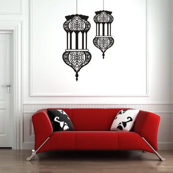

Arabic Calligraphy Wall Sticker Car Decal Vinyl Stickers Decor Mural Living Room Home Decoration Islam Art Wall Decal