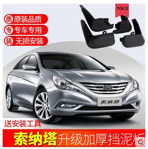 

Брызговики автомобильные, 4 шт., для Hyundai SONATA 2003-2018, 8/9 поколения