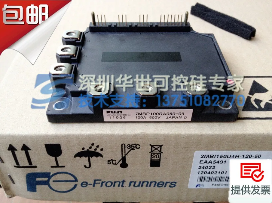 7MBP100RA060-09 7MBP100RA060-05 7MBP100RA060 Япония- HSKK