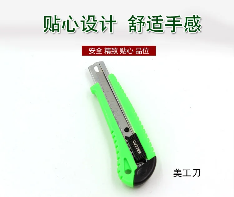 Office Stationery Household Kitchen Knife Lock Safe Gear Grinding Cutting Paper Stripping Knife Wholesale