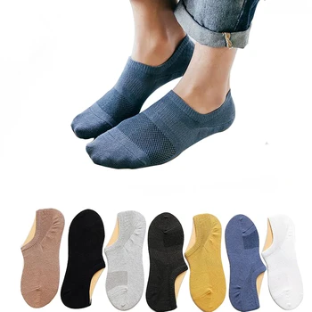 

High Quality Men's Socks Solid Color Short Socks Summer Mesh Men's Cotton Socks Breathable Wild Men's Socks 5pairs / lot =10pcs