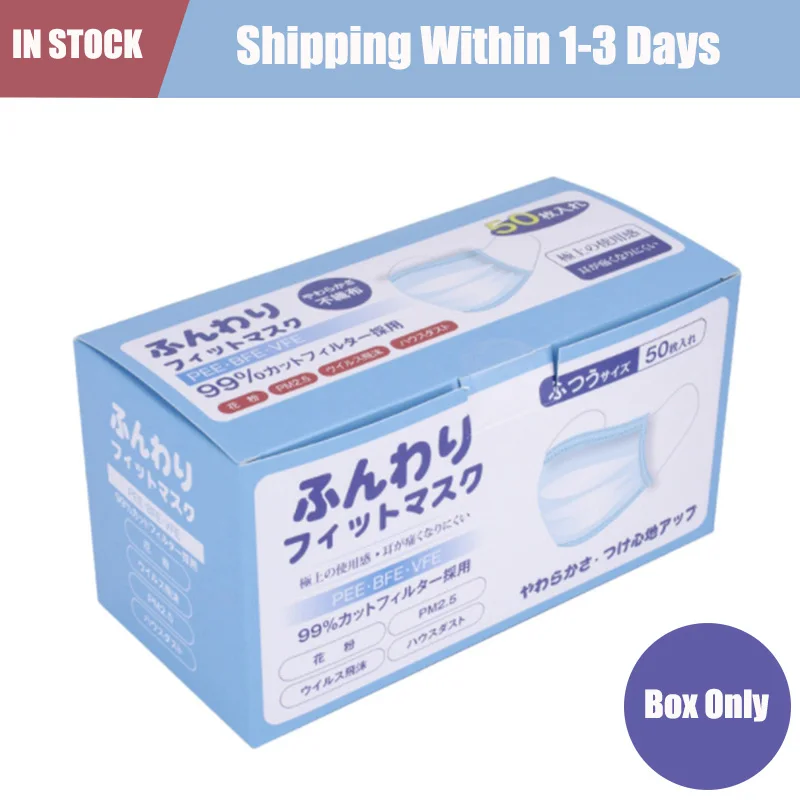 

1 Pack Disposable Mask Box 50Pcs Color Box Japanese English Box,Printed in English