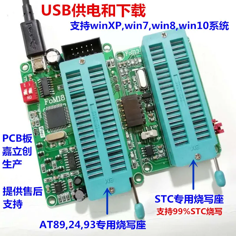 

AT51 Chip/STC Single Chip Computer Programming Device At2051 S52 C52 Burner AT24 93 Burner