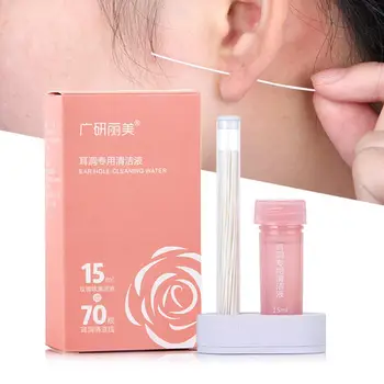 

15ml Ear Hole Cleaning Solution With 70pcs Line Pierced Ear Clean Care Liquid Tools Kit Earrings Descaling Beauty Accessories