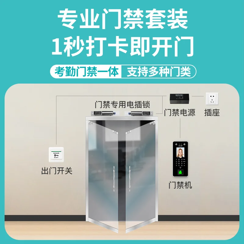 2.8 Inch Face+ Fingerprint+ID Card Time Attendance Machine Door Access Control System
