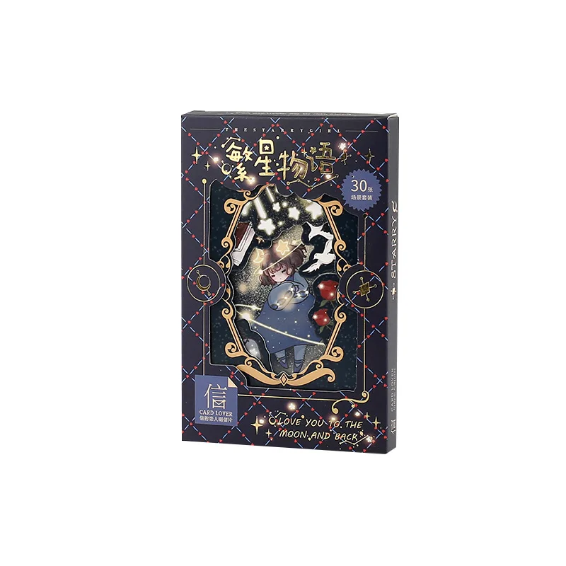 30 Sheets/Set Creative Stars Movement Postcard DIY Moonlit Night Greeting Cards Birthday Business Gift Card