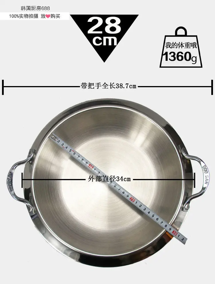 Корейская трехслойная армейская тарелка из нержавеющей стали для супа риса силы Горячие potchafy блюдо электрическая плита стеклянная крышка Круглый Поддон