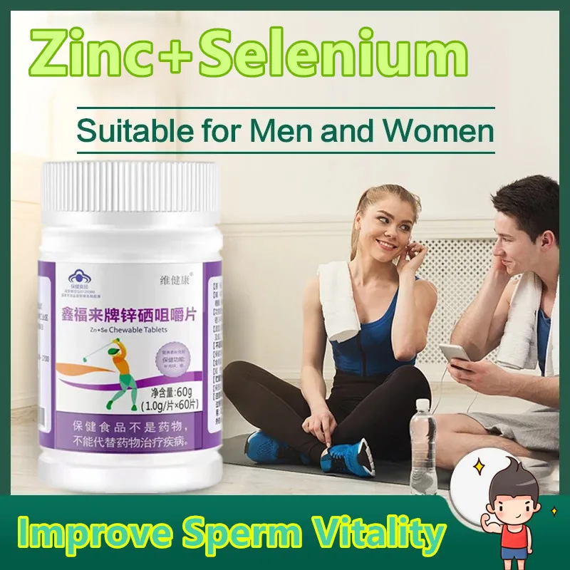 Zinc Selenium Capsules Improve Sperm Vitality And Strong Muscle Non Gmo