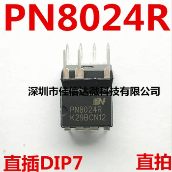 

10pcs/lot PN8024 PN8024R LED DIP7