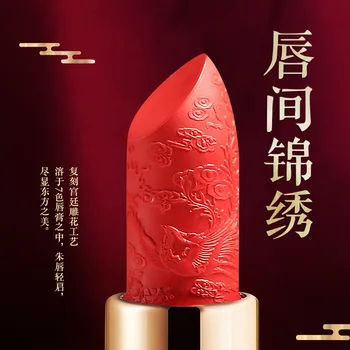 

Carved lipstick koi color matte moisturizing lipstick China style wholesale