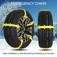 

50% Dropshipping!!10 Pcs Universal Emergency SUV Car Anti Slip Adjustable Snow Chain Safety Belt