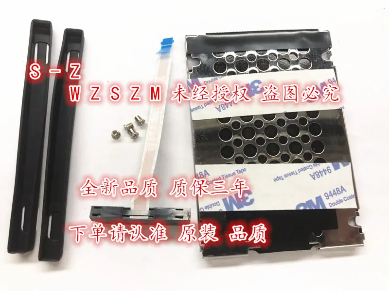 

1 шт.-10 шт., новый оригинальный кабель для жесткого диска HP M1-V M1-U HDD SATA, соединительный кабель для жесткого диска 450.07P04.0001