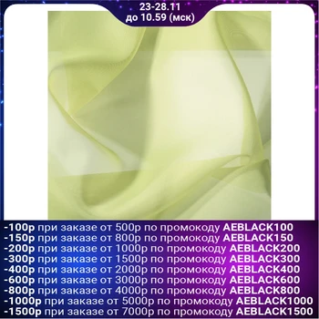 

Monophonic curtain veil 140x145 cm, col. St. green, pe 100% 3865418