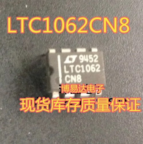 

LTC1062CN8 LTC1062 LT DIP8