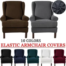 Armchair Covers Stretchy Detachable Leaves Pure Color Chair Covers Furniture Protector(10 Colors)
