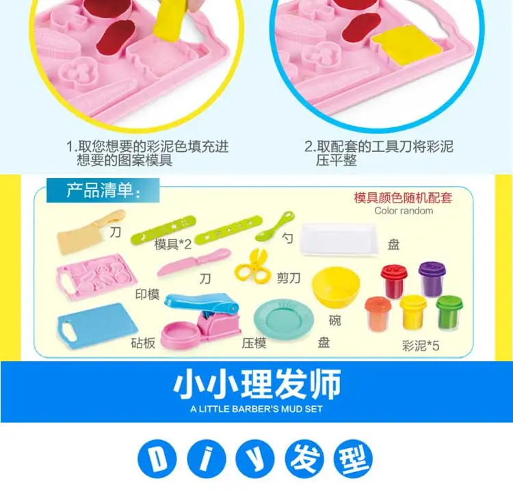 Colored Clay Plasticene Do Noodle Maker dai mo ju CHILDREN'S Toy Waterproof Tool 12 Color Handmade Unisex